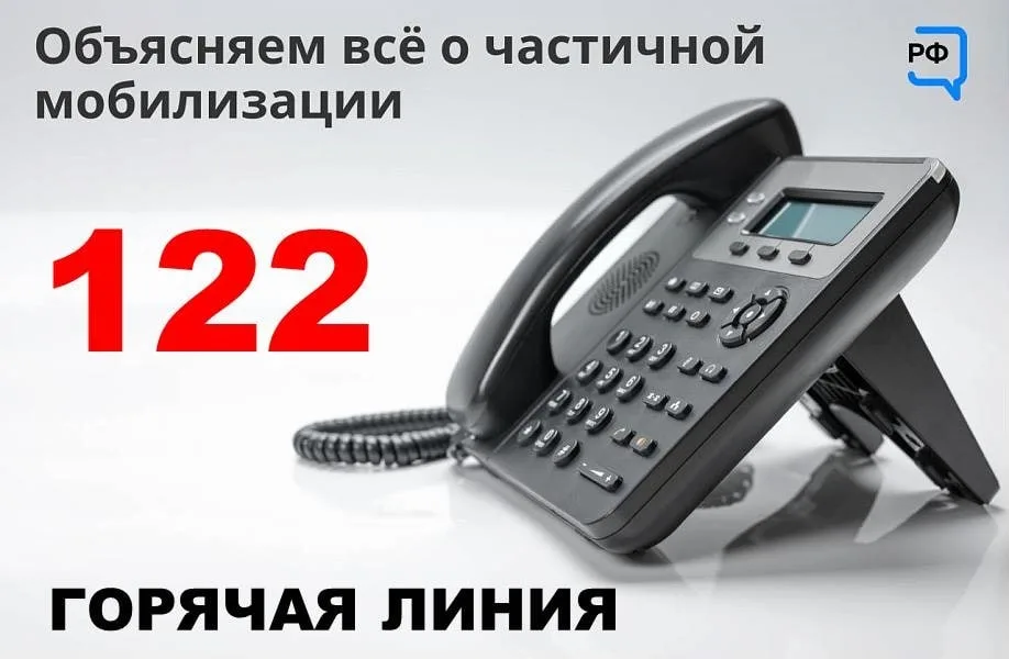 Жители Люберец могут передать гуманитарную помощь для мобилизованных