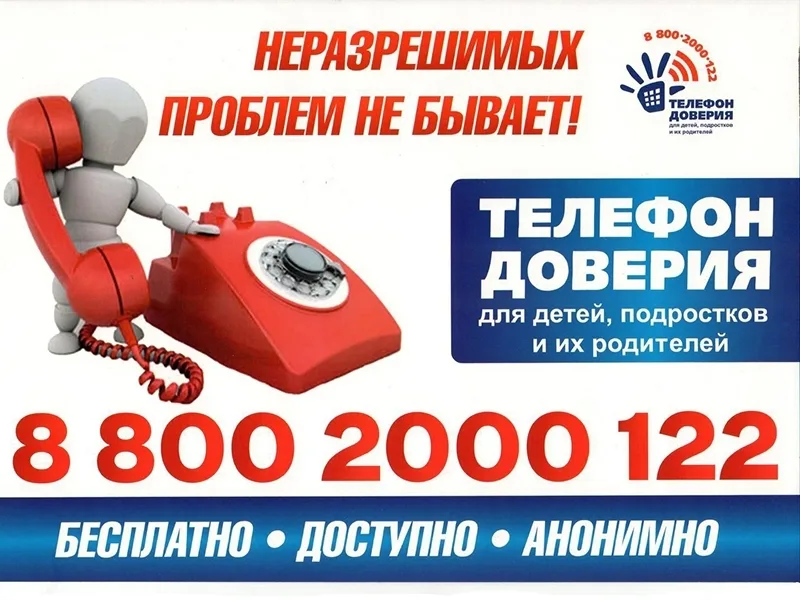 Полицейские Люберец проведут беседы со школьниками о вреде наркомании и табакокурения