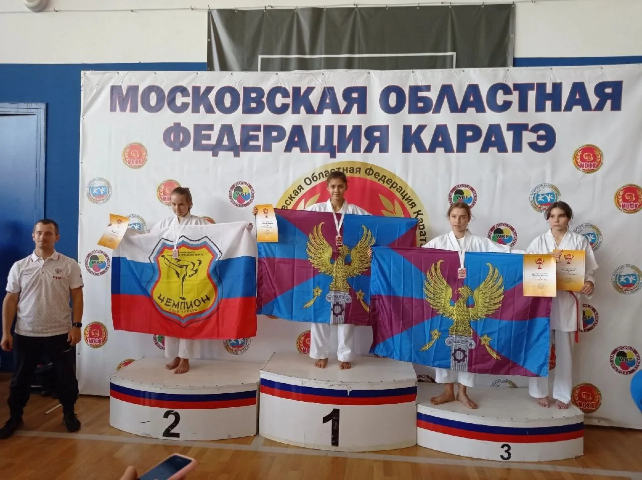 Почти 20 медалей завоевали каратисты Люберец на областных соревнованиях