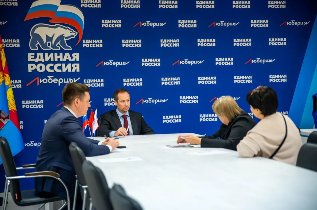 Депутат Госдумы Роман Терюшков провел личный прием жителей в Люберцах