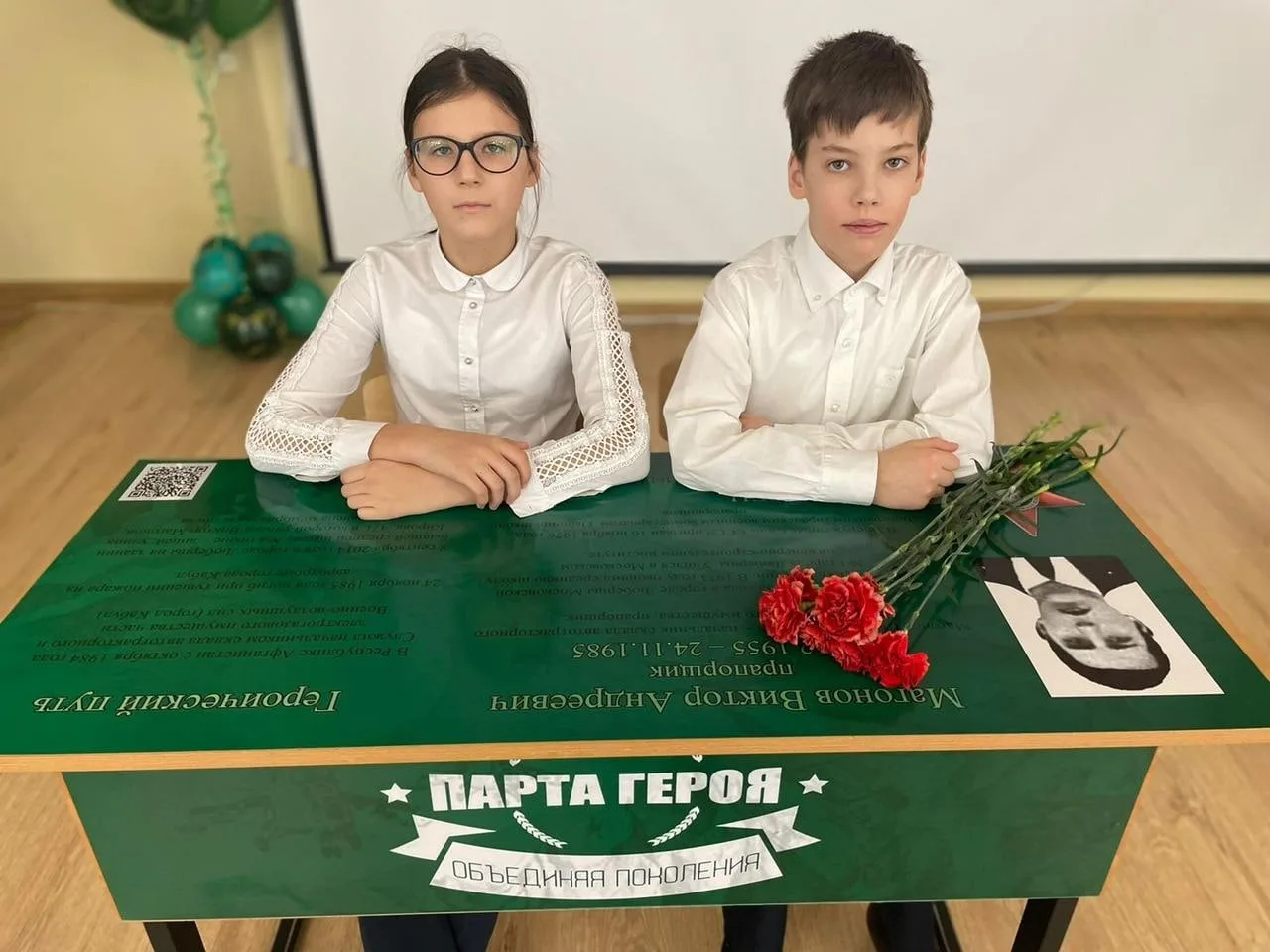 В школах Люберец открыли 13 «Парт Героя»