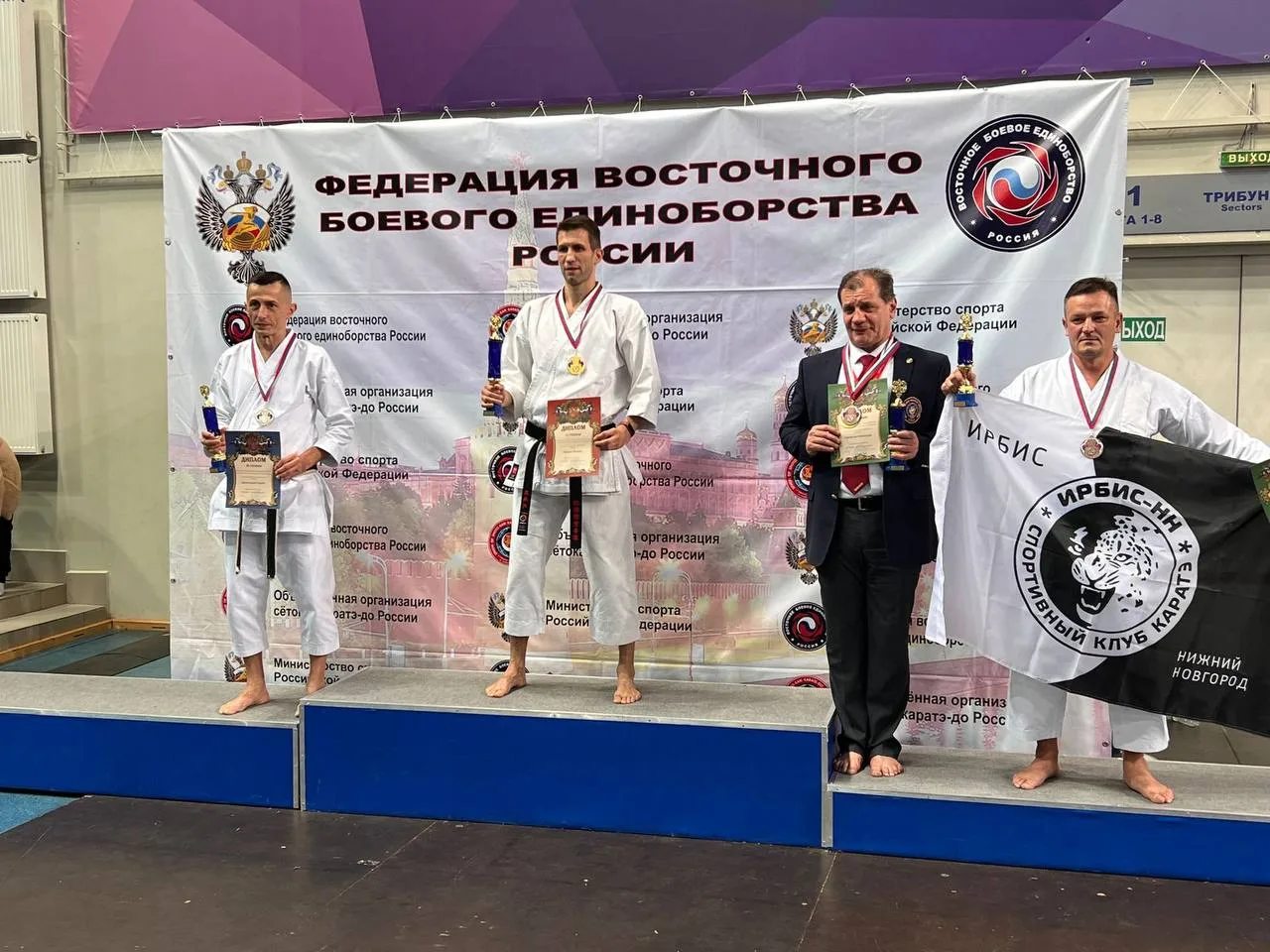 Спортсмены Люберец завоевали 4 медали на всероссийских соревнованиях по единоборству