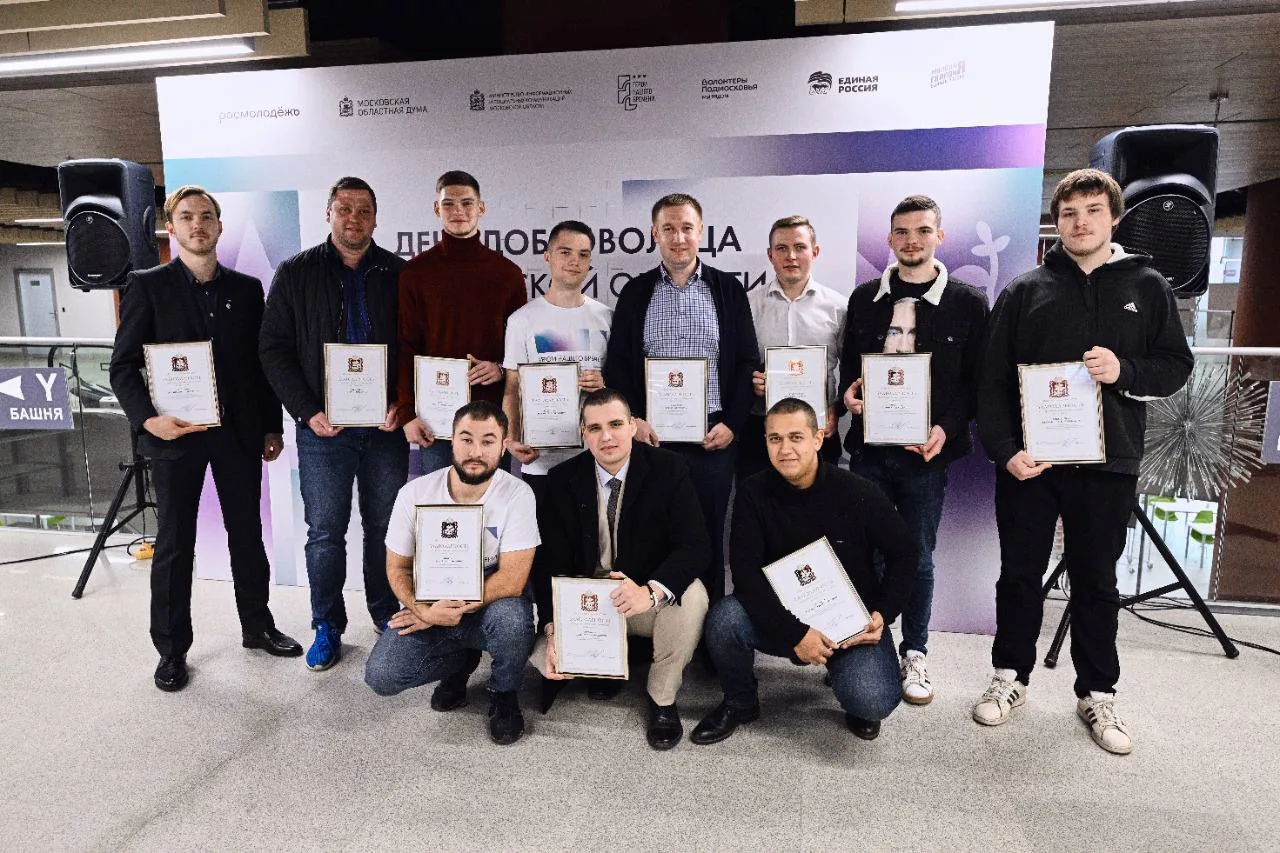 Волонтер Люберец стал обладателем премии «Герои нашего времени»