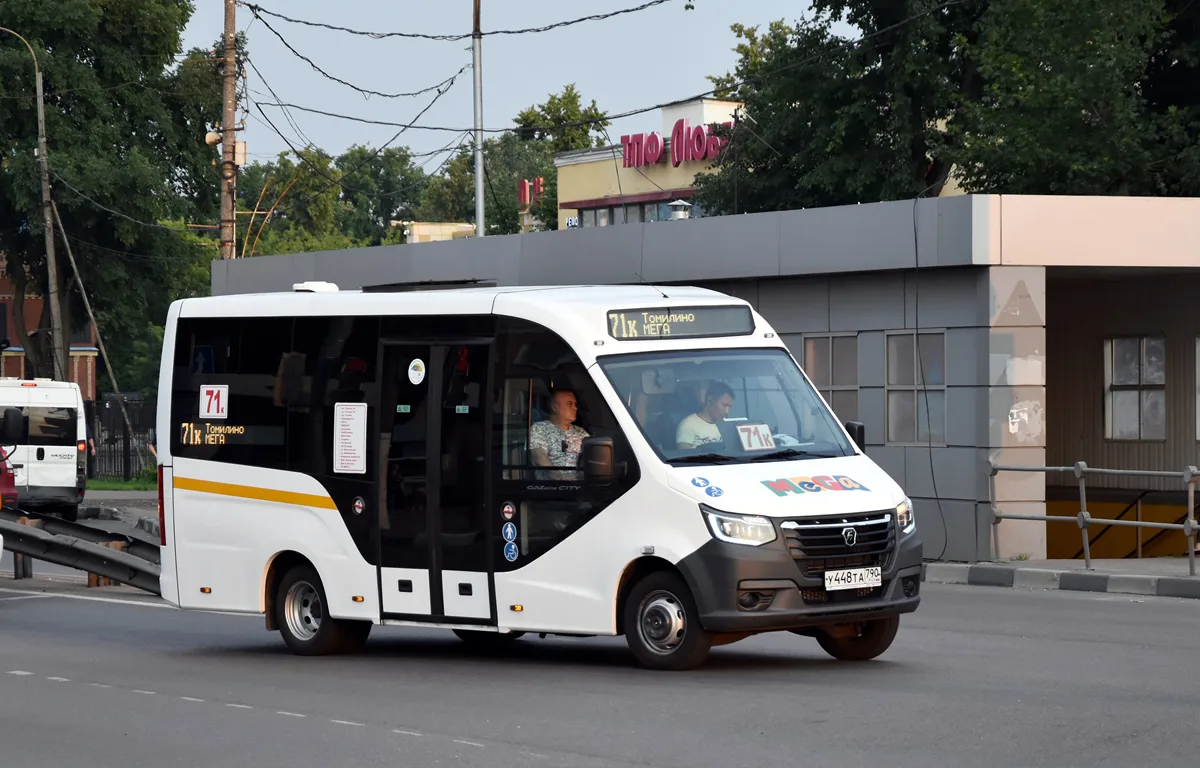 Две компании общественного транспорта Люберец стали лучшими в регионе