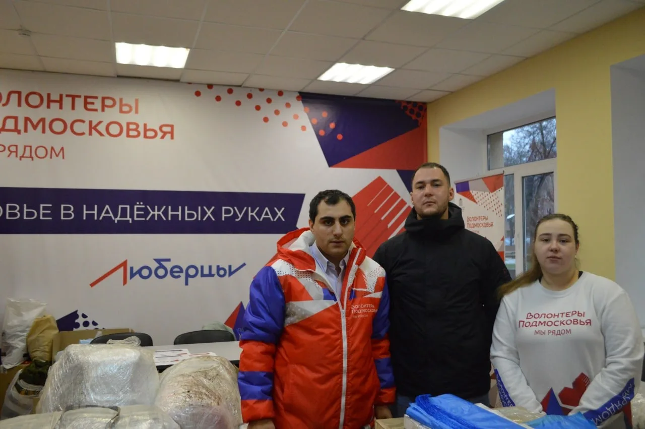 Подмосковные единороссы решили порядка двух тысяч проблем мобилизованных и их семей