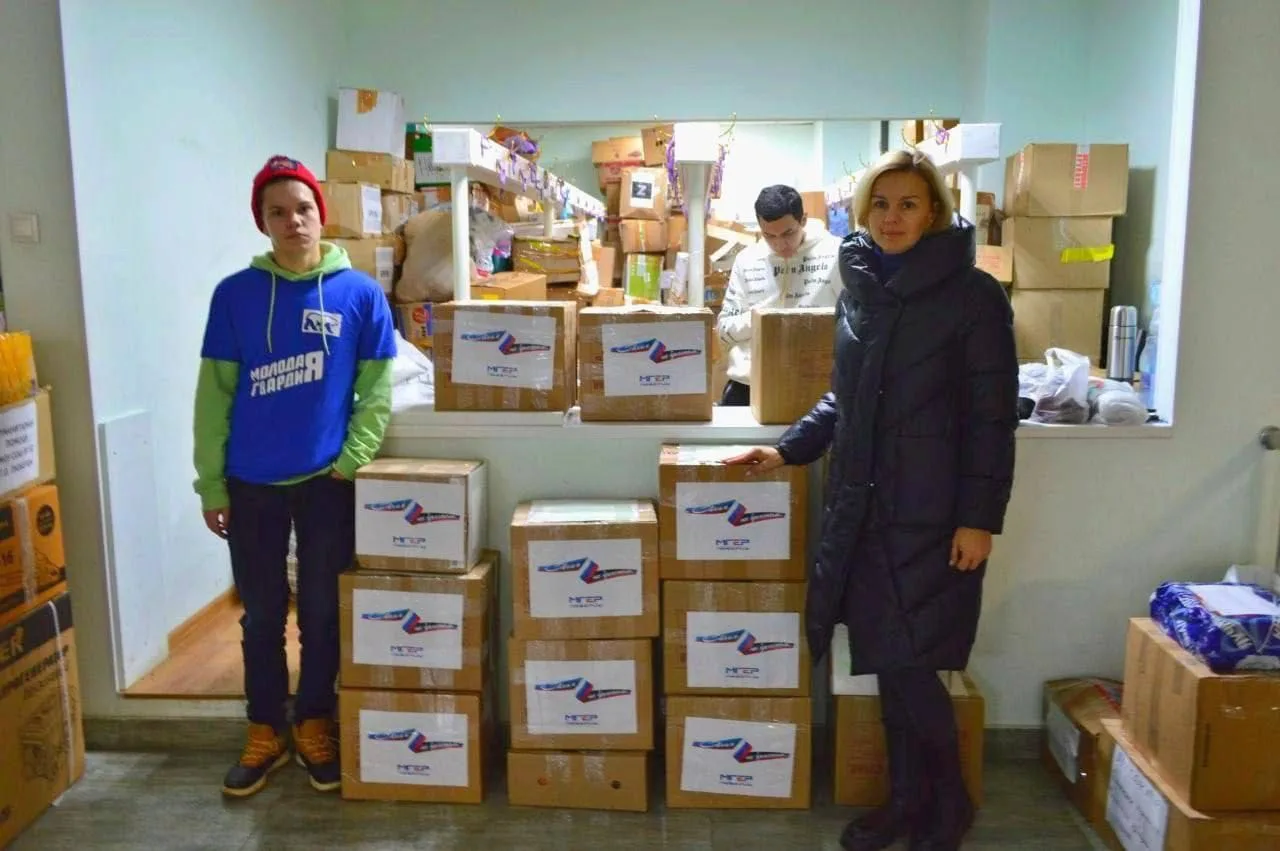 Молодогвардейцы Люберец собрали гуманитарный груз для мобилизованных