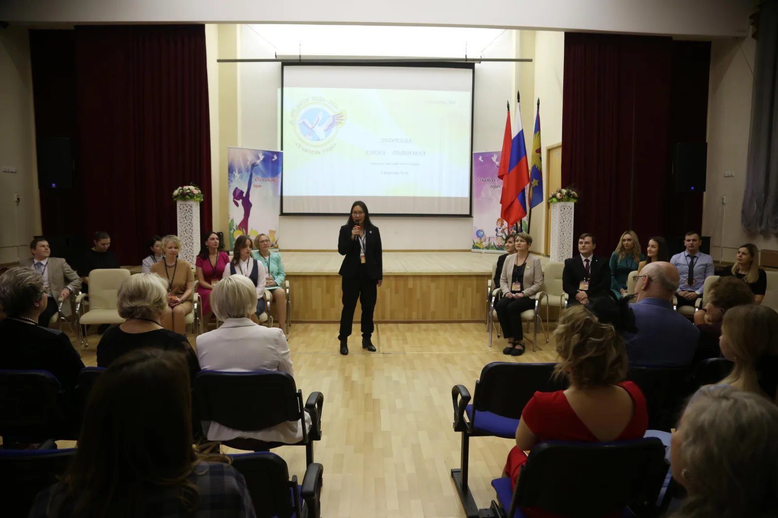 В Люберцах стартовал муниципальный этап конкурса «Педагог года – 2023»