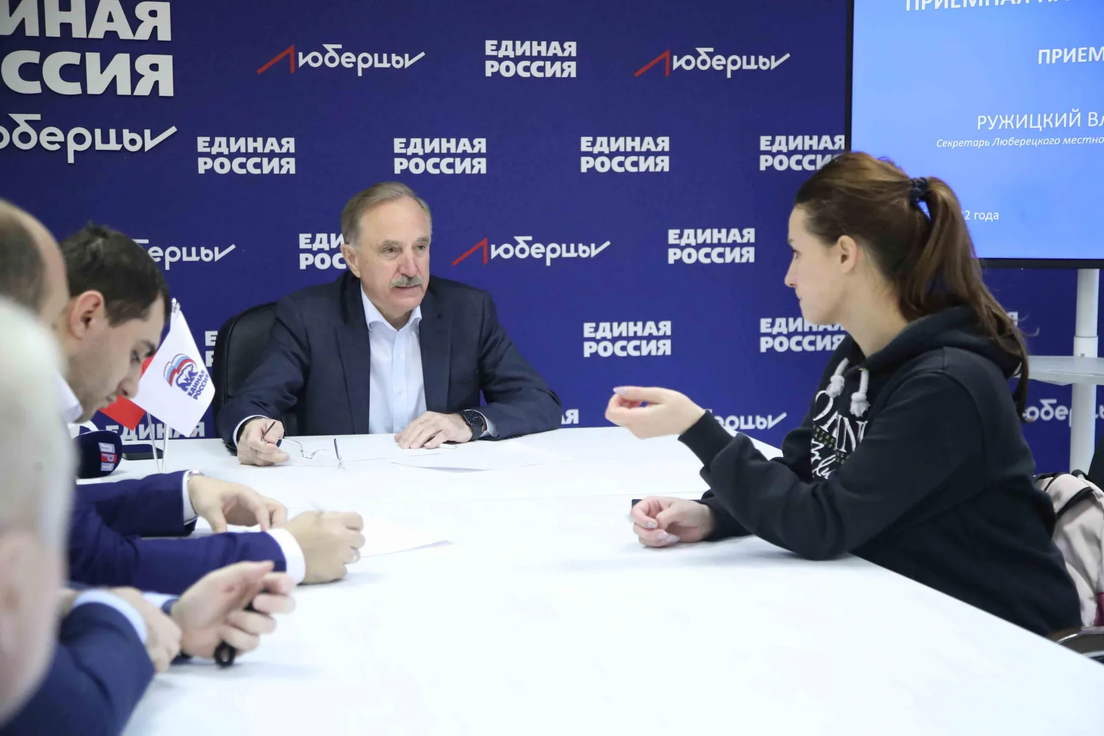 Владимир Ружицкий провел приём жителей Люберец в рамках традиционной Декады приёмов