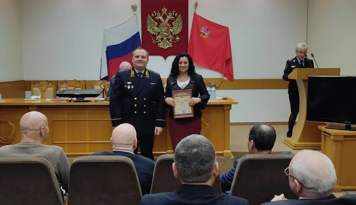 Представитель Общественного совета МУ МВД России «Люберецкое» приняла участие в расширенном заседании в подмосковном Главке