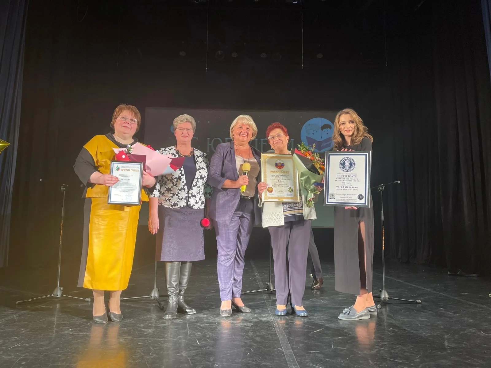 Председатель Комиссии по науке, образованию и трудовым отношениям Яшнова Лариса Ивановна приняла участие в праздновании 65 лет Красковской школе № 55