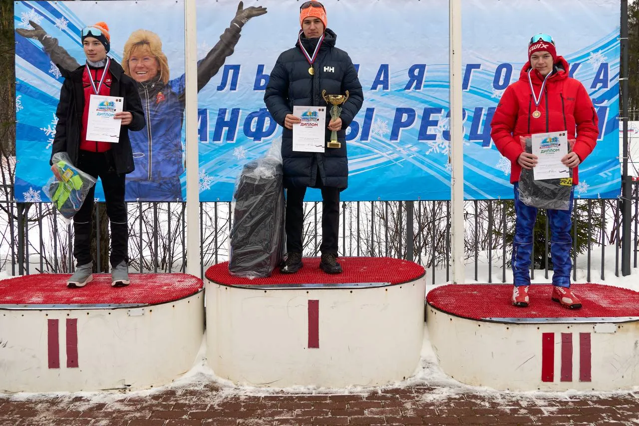 Два спортсмена Люберец заняли призовые места в соревнованиях по лыжным гонкам
