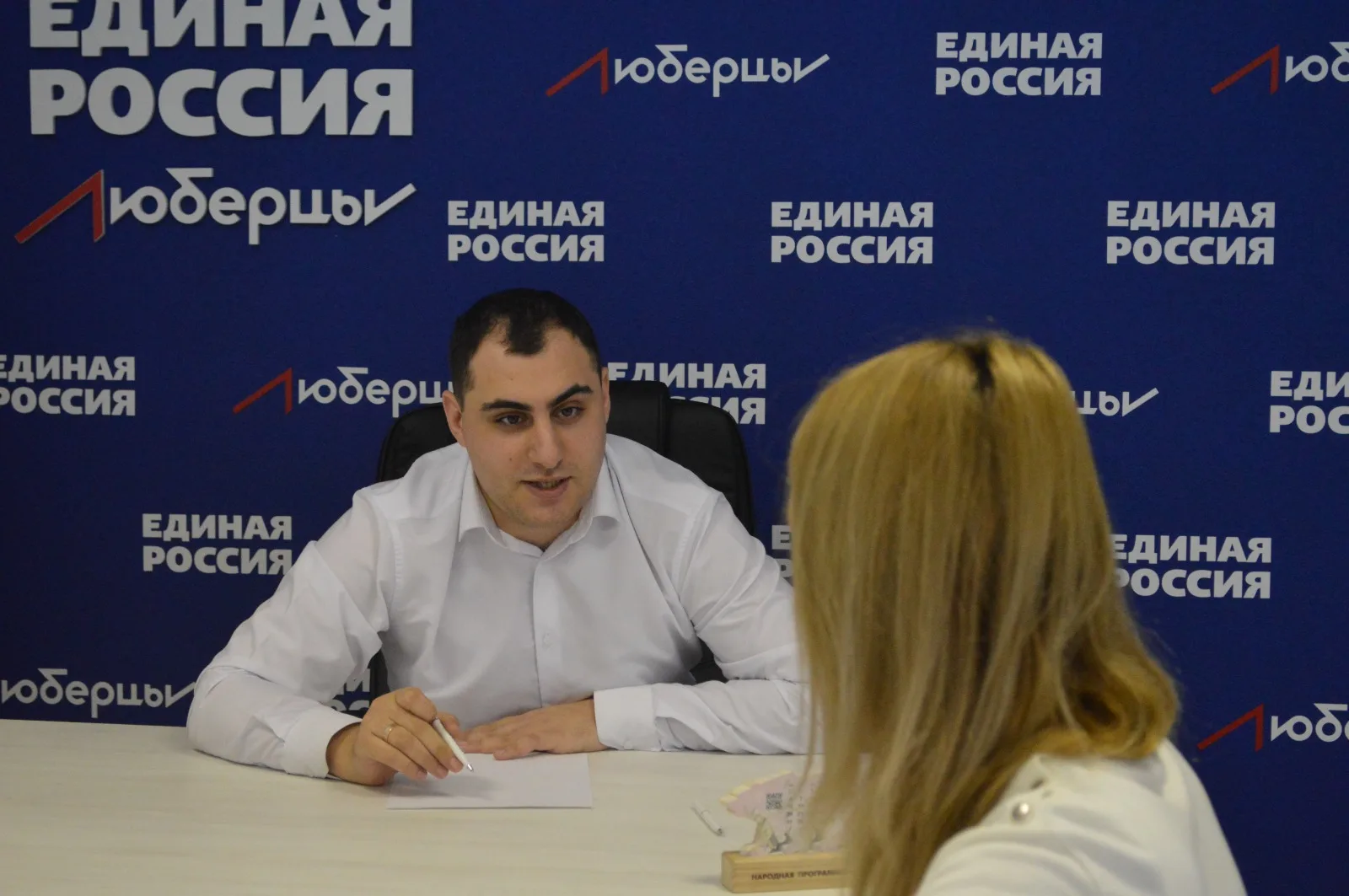 Партийцы провели консультации для предпринимателей Люберец по вопросам ведения бизнеса