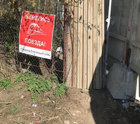 В Люберцах за неделю ликвидировали три народных тропы к железной дороге