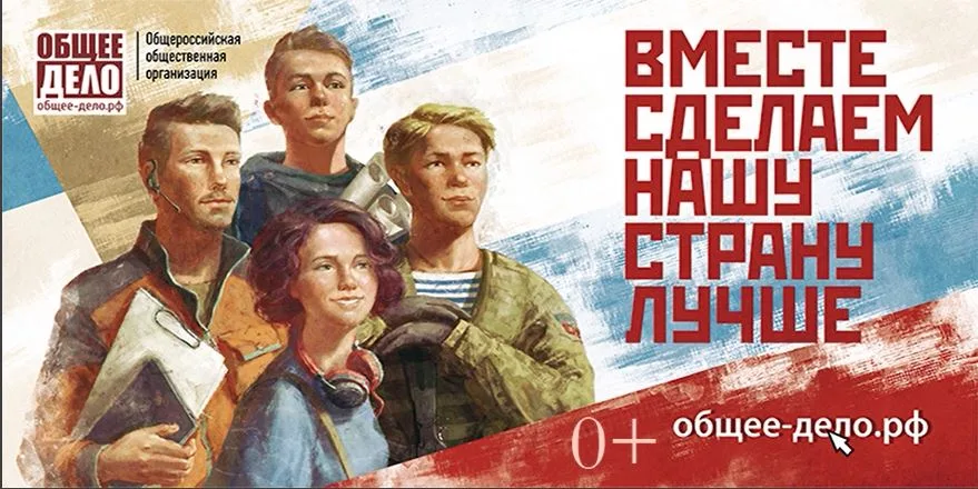 Жители Люберец могут ознакомиться с материалами информационного проекта по саморазвитию