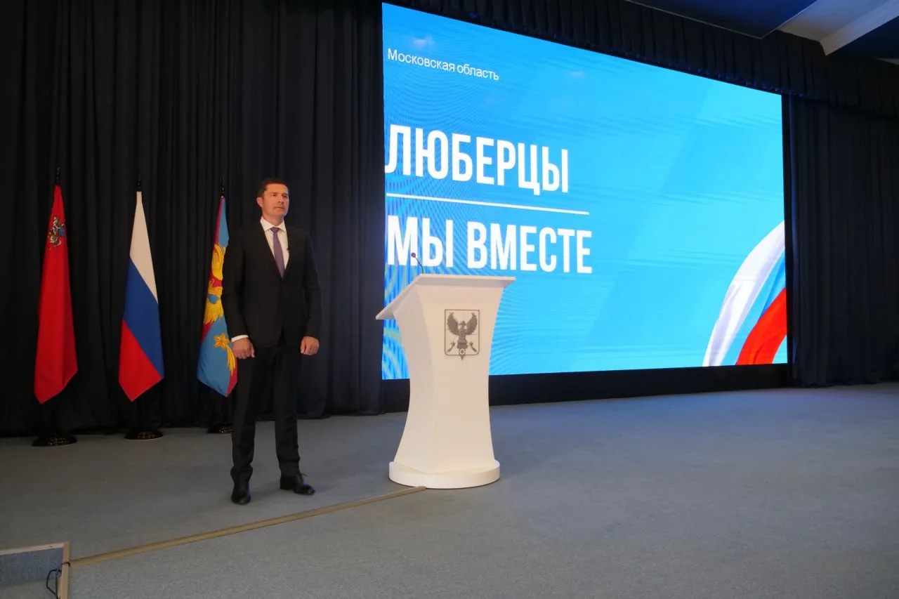 В Люберцах более 150 тысяч жителей активно занимаются спортом и физкультурой