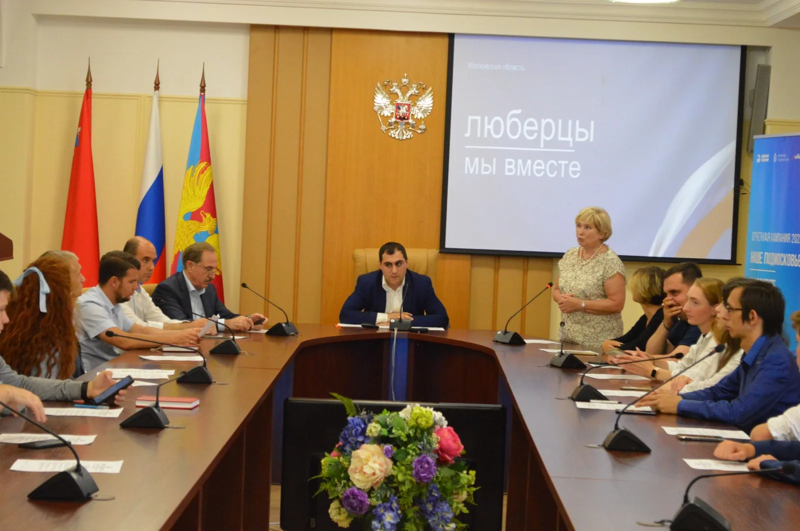 В Люберцах состоялось заседание Молодежного парламента