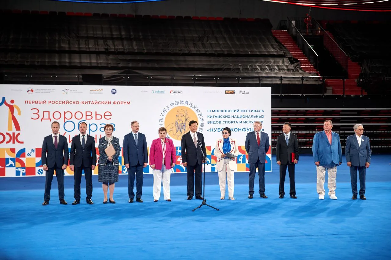 Стартовал первый российско-китайский форум ЗОЖ