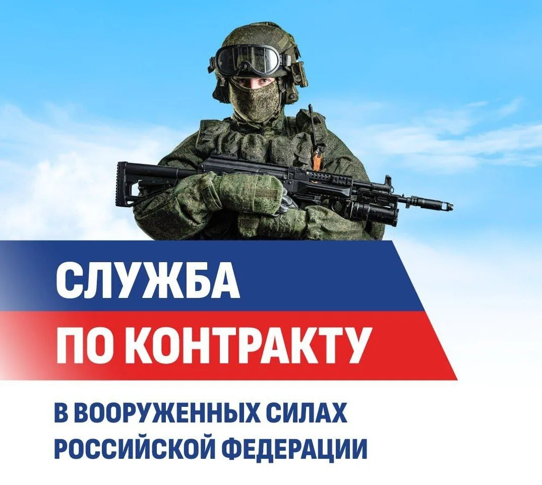 Депутат Люберец рассказал о мерах поддержки семей добровольцев, служащих по контракту