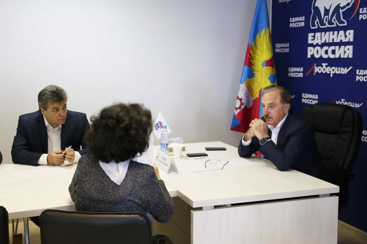 Владимир Ружицкий провел личный прием жителей Люберец