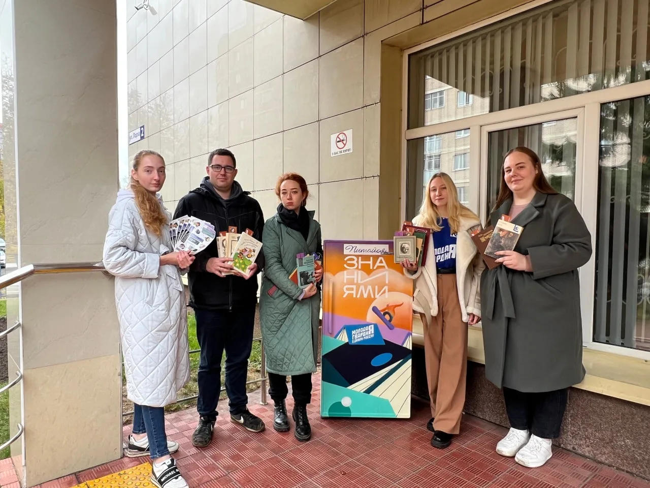 Молодогвардейцы открыли точку буккроссинга в поселке Люберцах