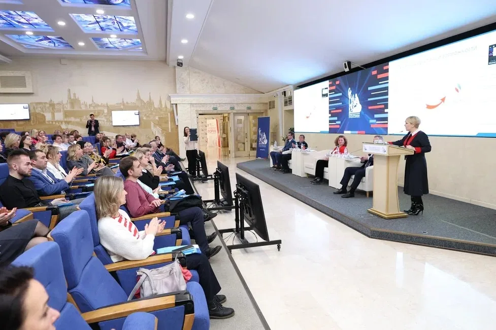 Первый региональный форум для органов местного самоуправления Подмосковья прошел в Москве