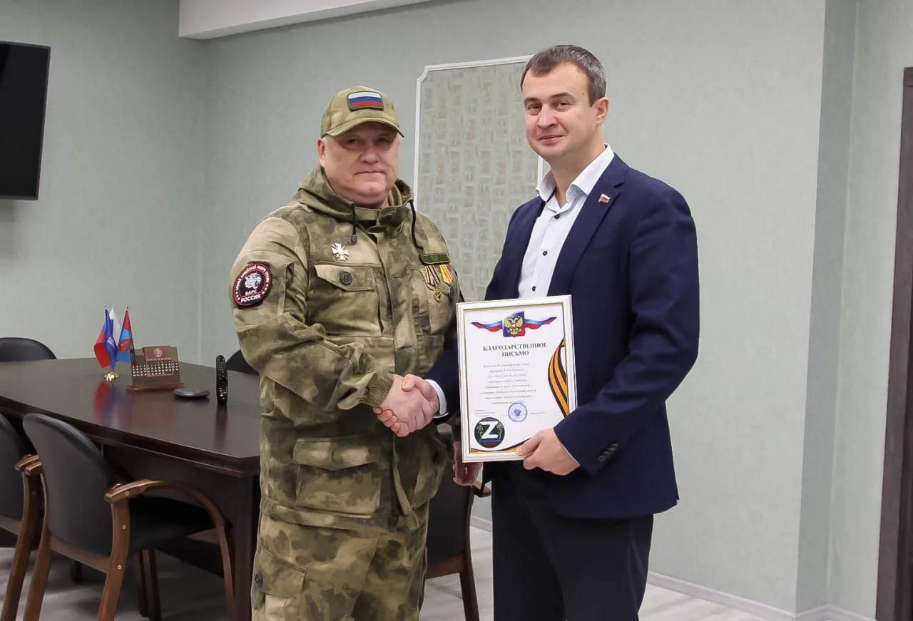 Депутат Люберец встретился с ветераном СВО с позывным «Пар»