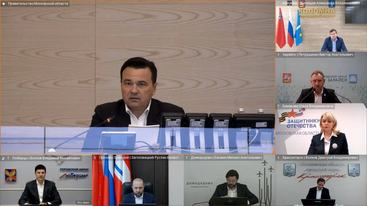 Более 3,2 тыс. многодетных семей Люберец получают компенсацию на оплату коммунальных услуг