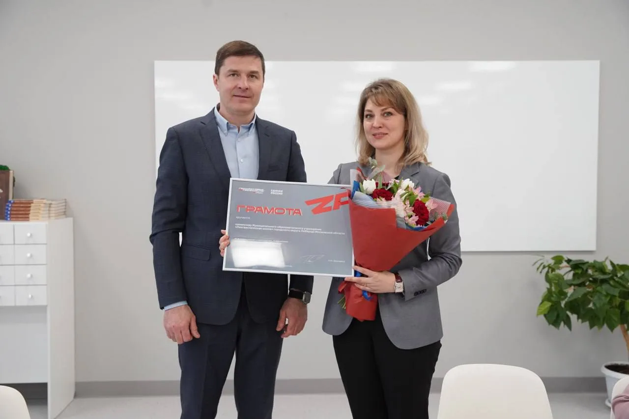 Владимир Волков вручил награды активным добровольцам Люберец