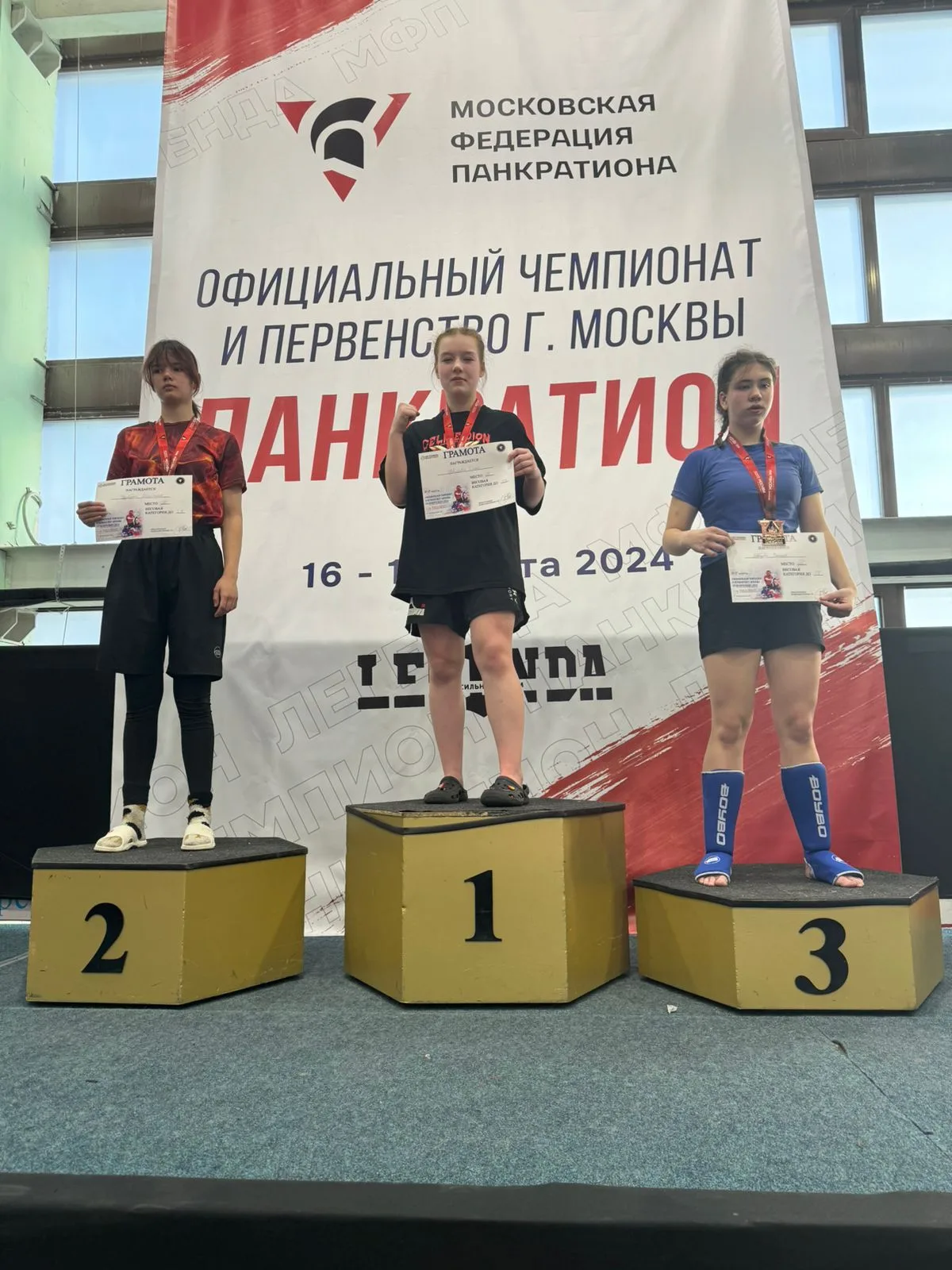 Две золотые медали завоевали спортсмены Люберец на чемпионате Москвы по панкратиону