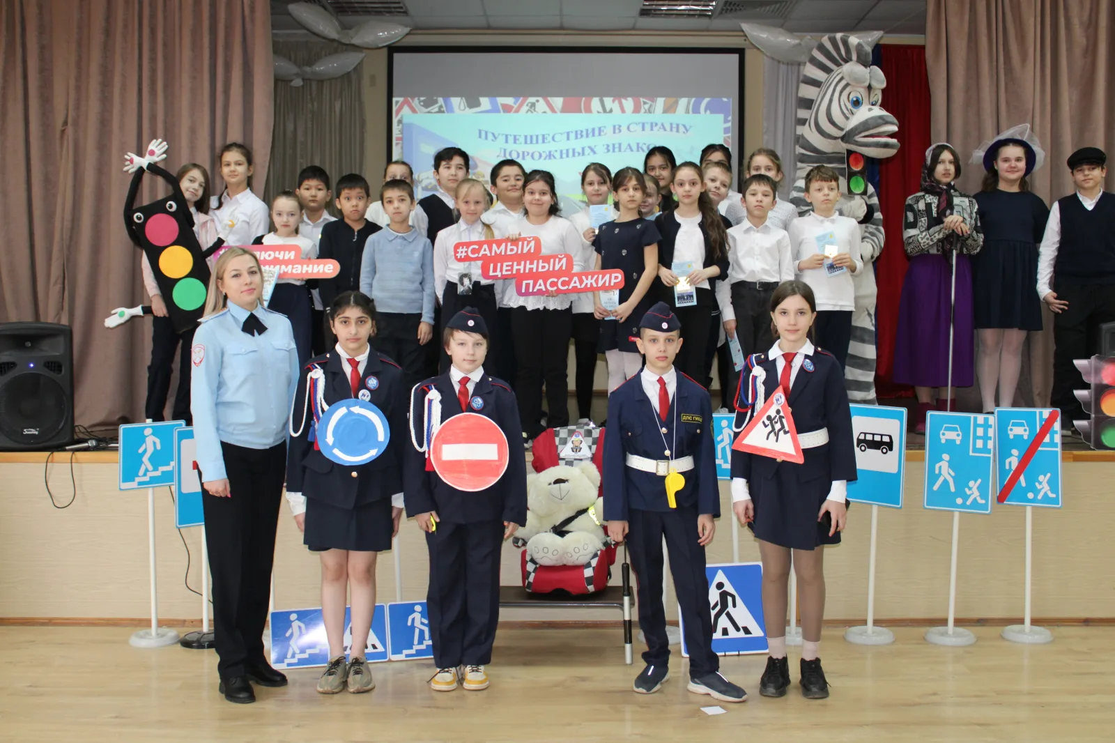 Школьникам Люберец рассказали о правилах безопасного поведения на дорогах