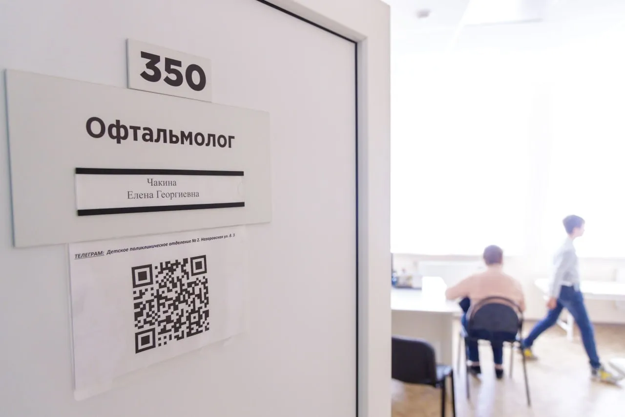 Более 19 тысяч детей прошли профосмотр в поликлиниках Люберец