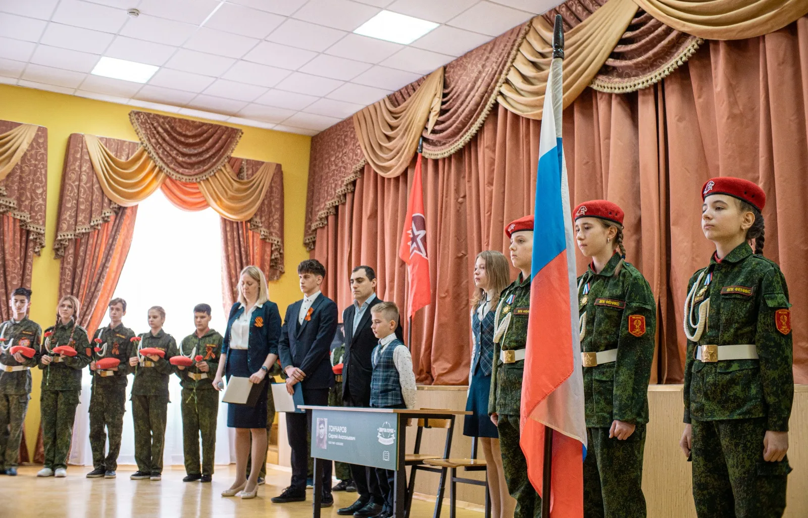 В Люберцах открыли Парту Героя 