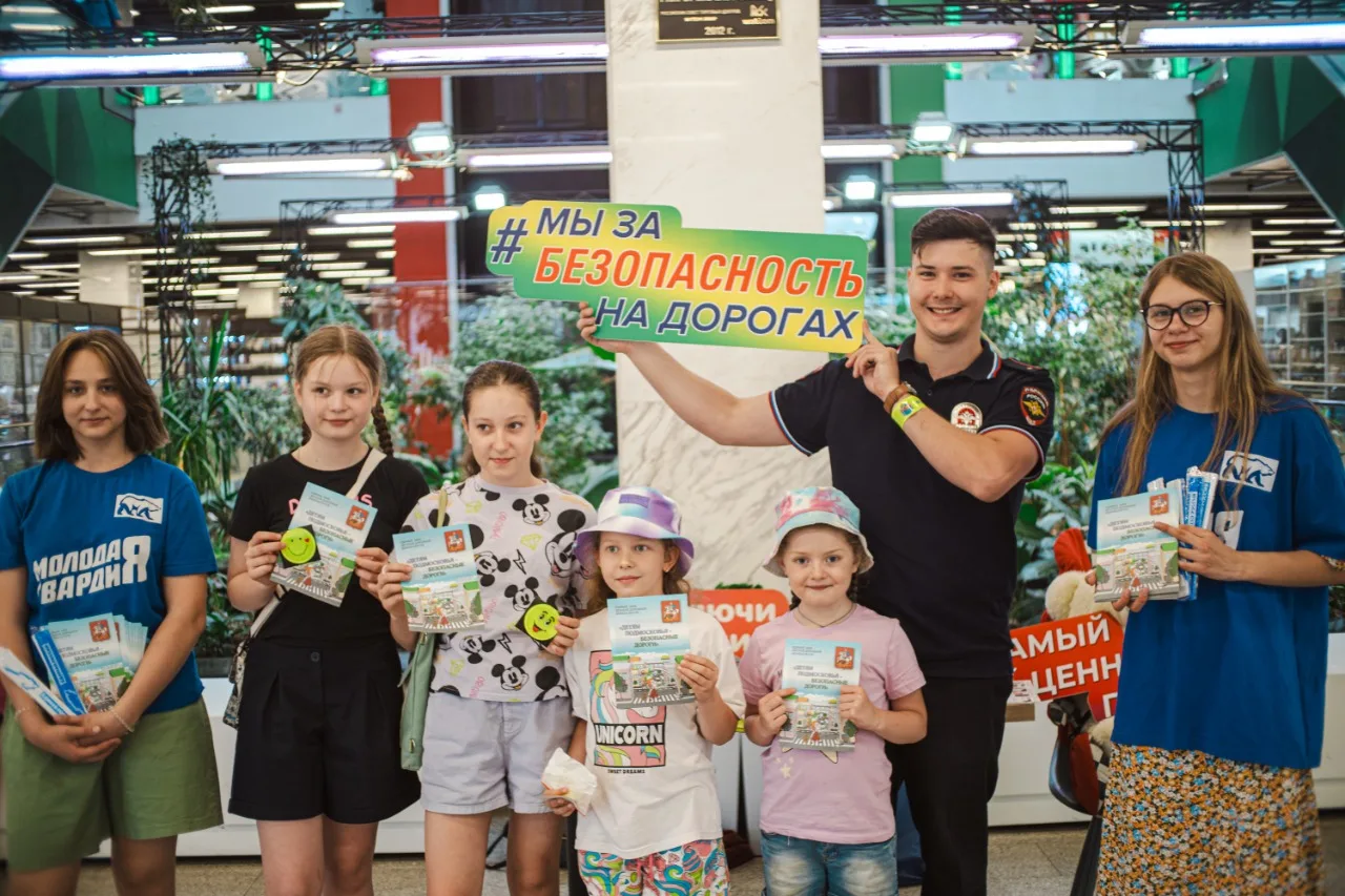 Представители ГАИ и активисты МГЕР рассказали юным жителям Люберец о безопасности на дорогах