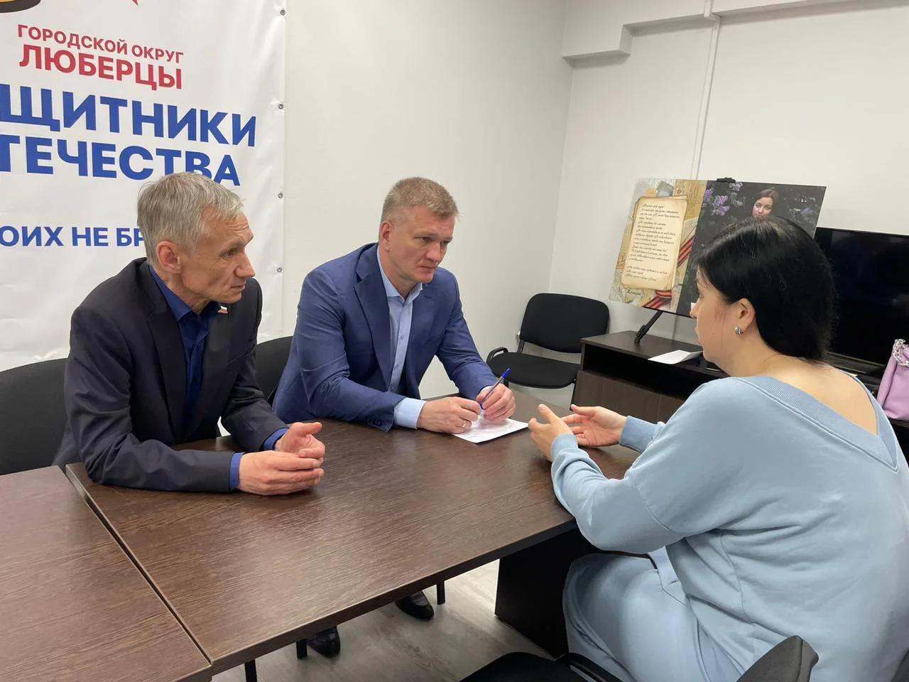 Дмитрий Дениско оказал материальную помощь семье участника СВО из Люберец