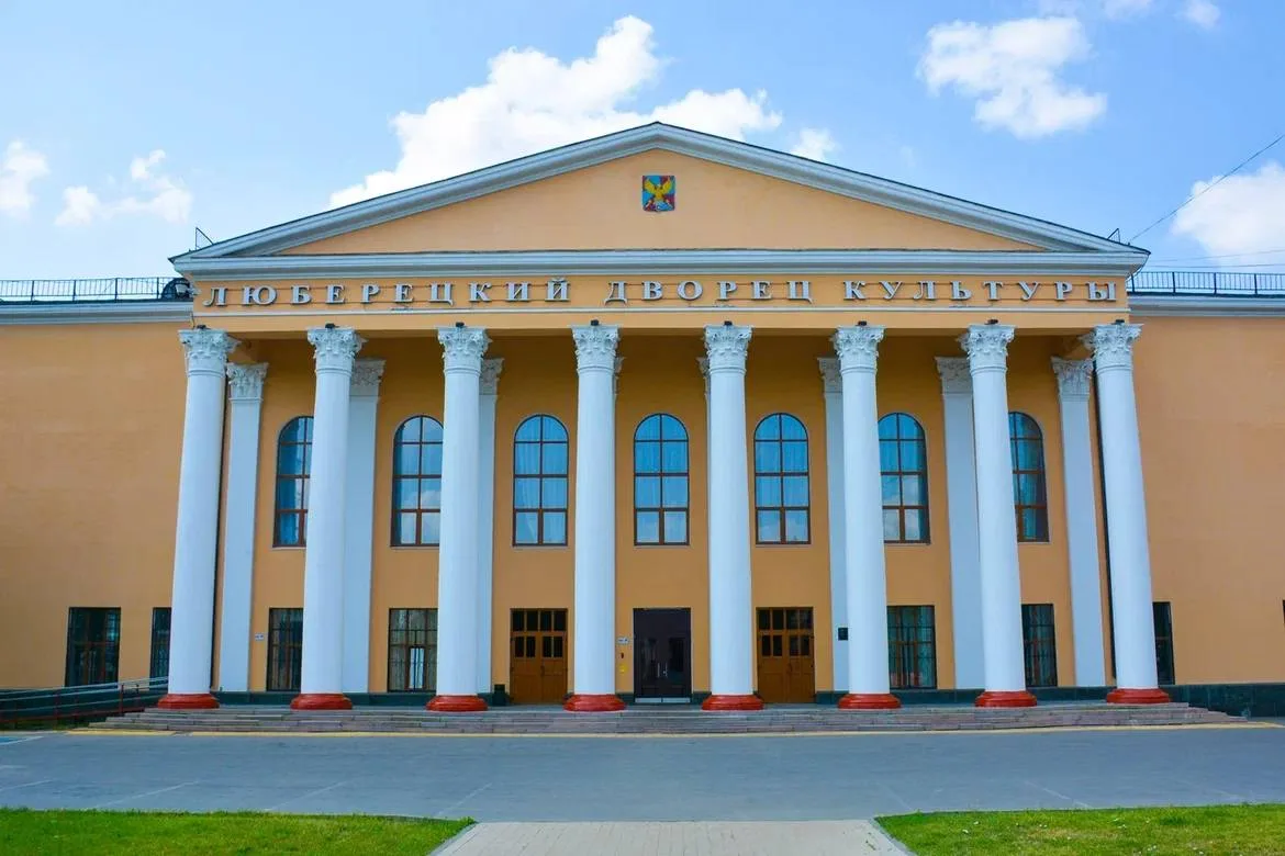 В Люберецком Дворце культуры отремонтируют холл и первый этаж