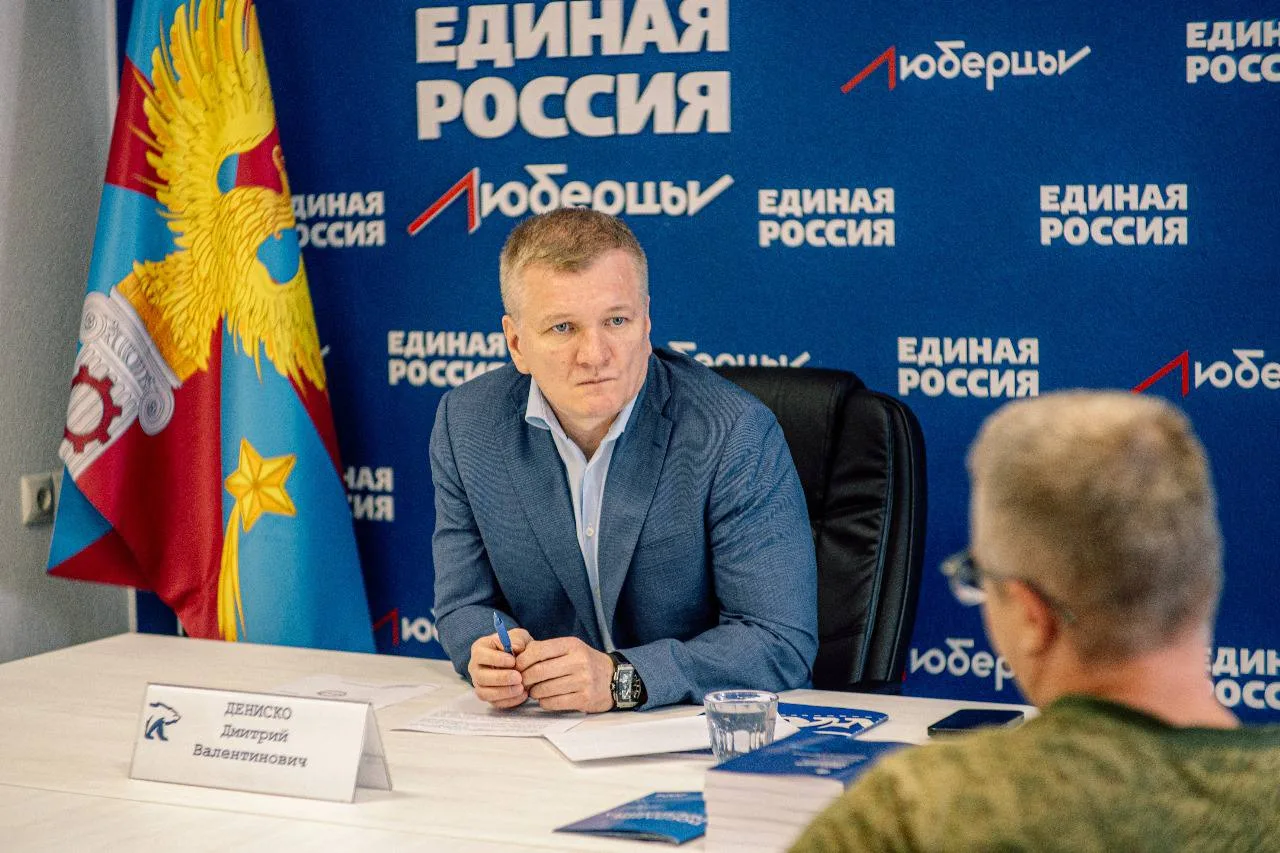 Дмитрий Дениско передал через бойца СВО из Люберец на передовую генератор