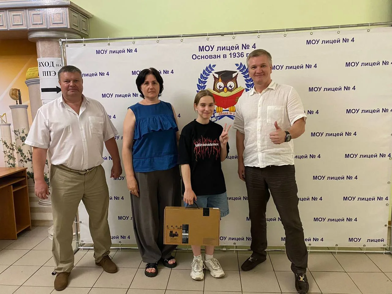 Дмитрий Дениско подарил ноутбук выпускнице-мультистобалльнице из Люберец