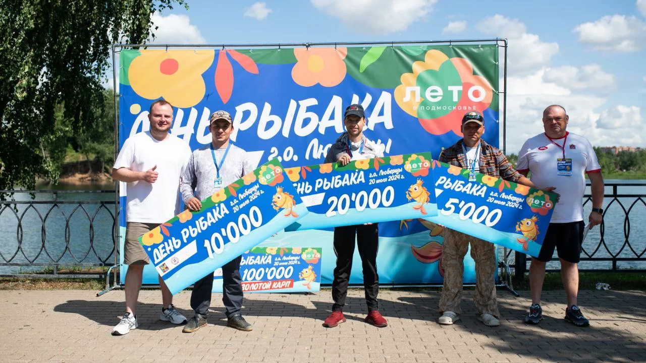 Более 60 рыбаков приняли участие в соревнованиях в Люберцах