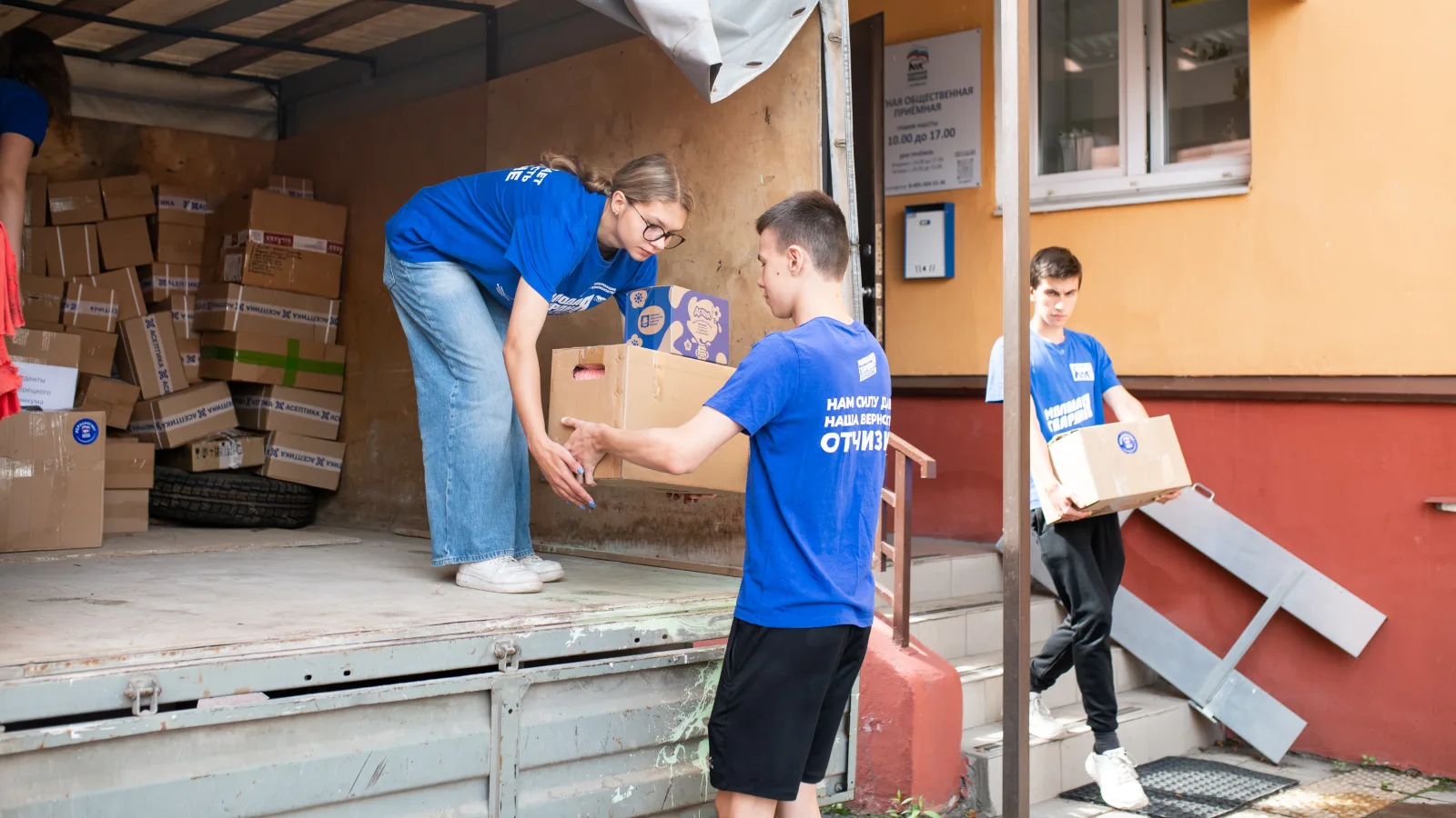 Первые машины с гуманитарным грузом отправились из Люберец в Курск