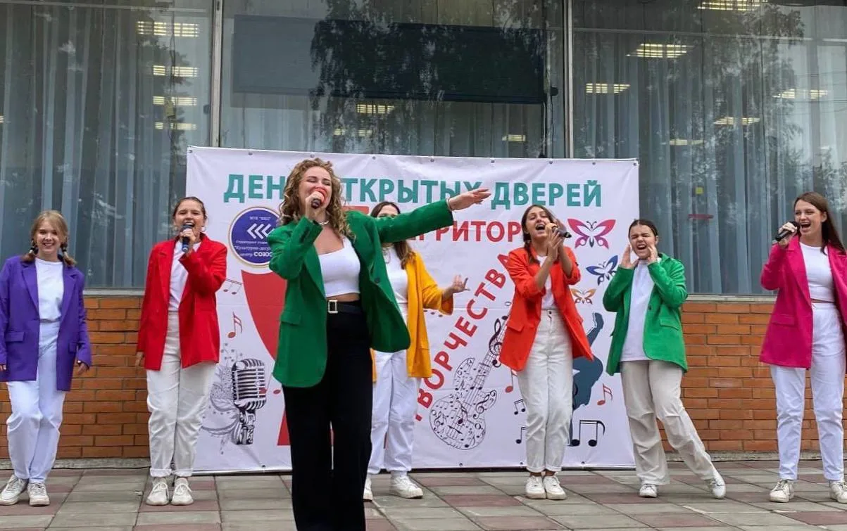 В КДЦ «Союз» городского округа Люберцы пройдет День открытых дверей