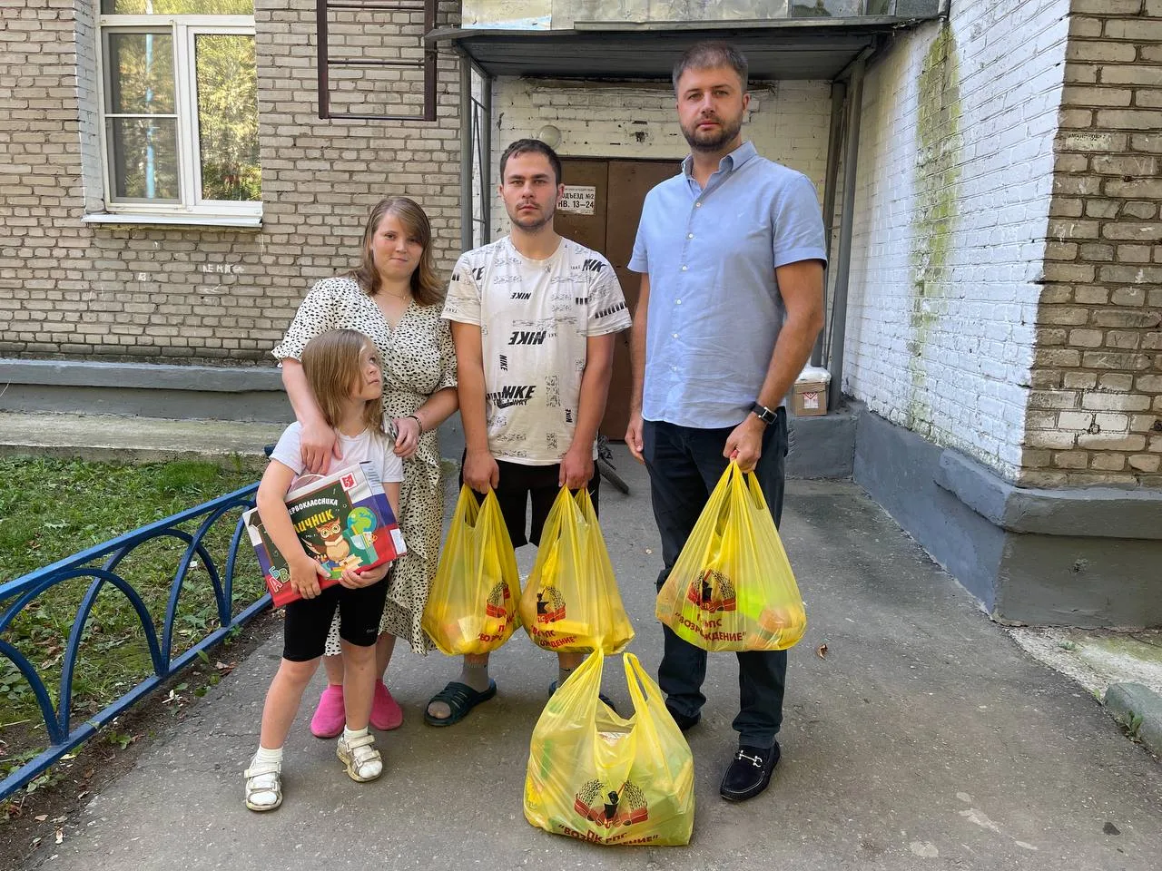 Депутат Люберец оказал материальную помощь подшефной семье