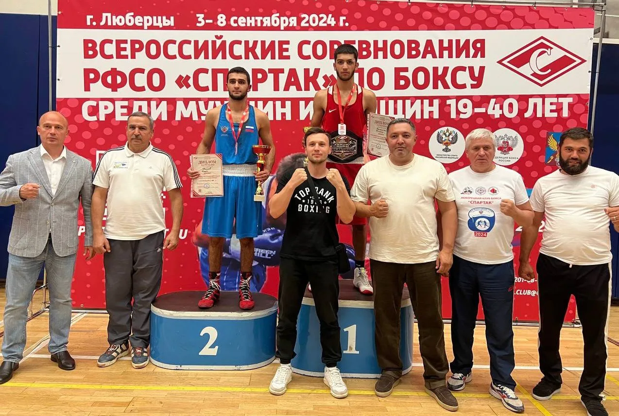 Два люберецких боксёра стали победителями всероссийских соревнований РФСО «Спартак»