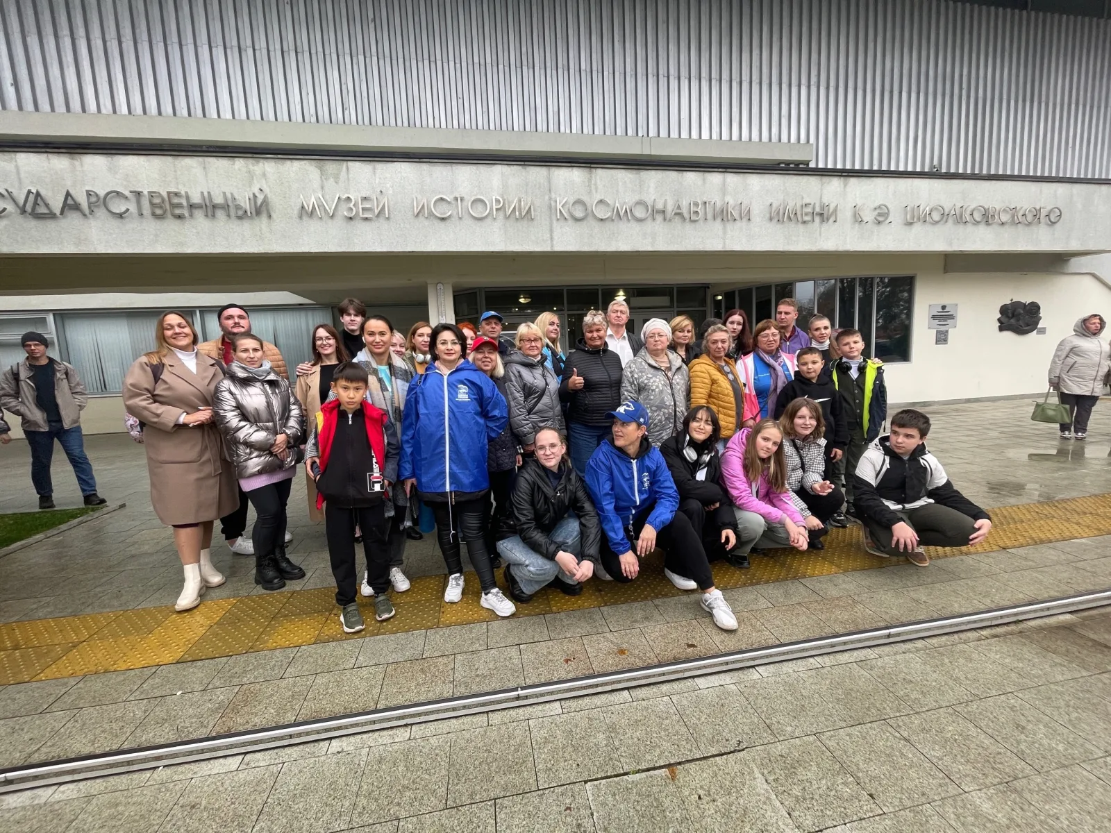 Для победителей Космического диктанта из Люберец организовали экскурсию в Калугу