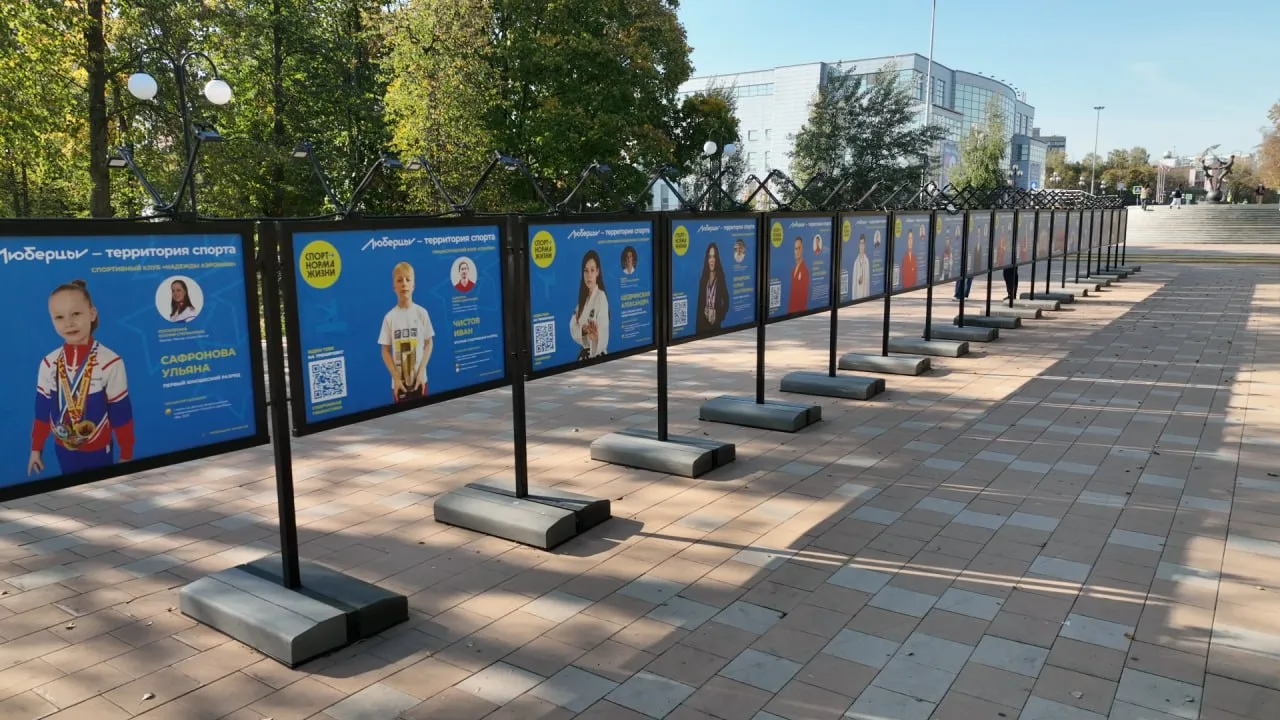 В парке Люберец установили «Умную спортивную аллею»