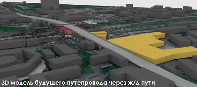 Путепровод над железной дорогой построят в Люберцах в 2028 году