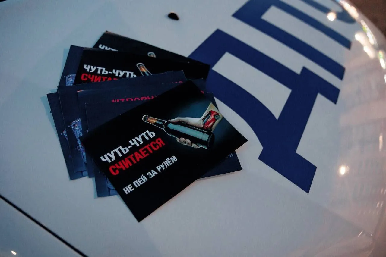 Инспекторы ГАИ Люберец усилят контроль за нетрезвыми водителями