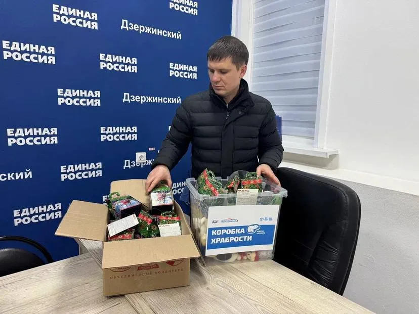 Председатель Федерации самбо Люберец принял участие в акции «Коробка храбрости»