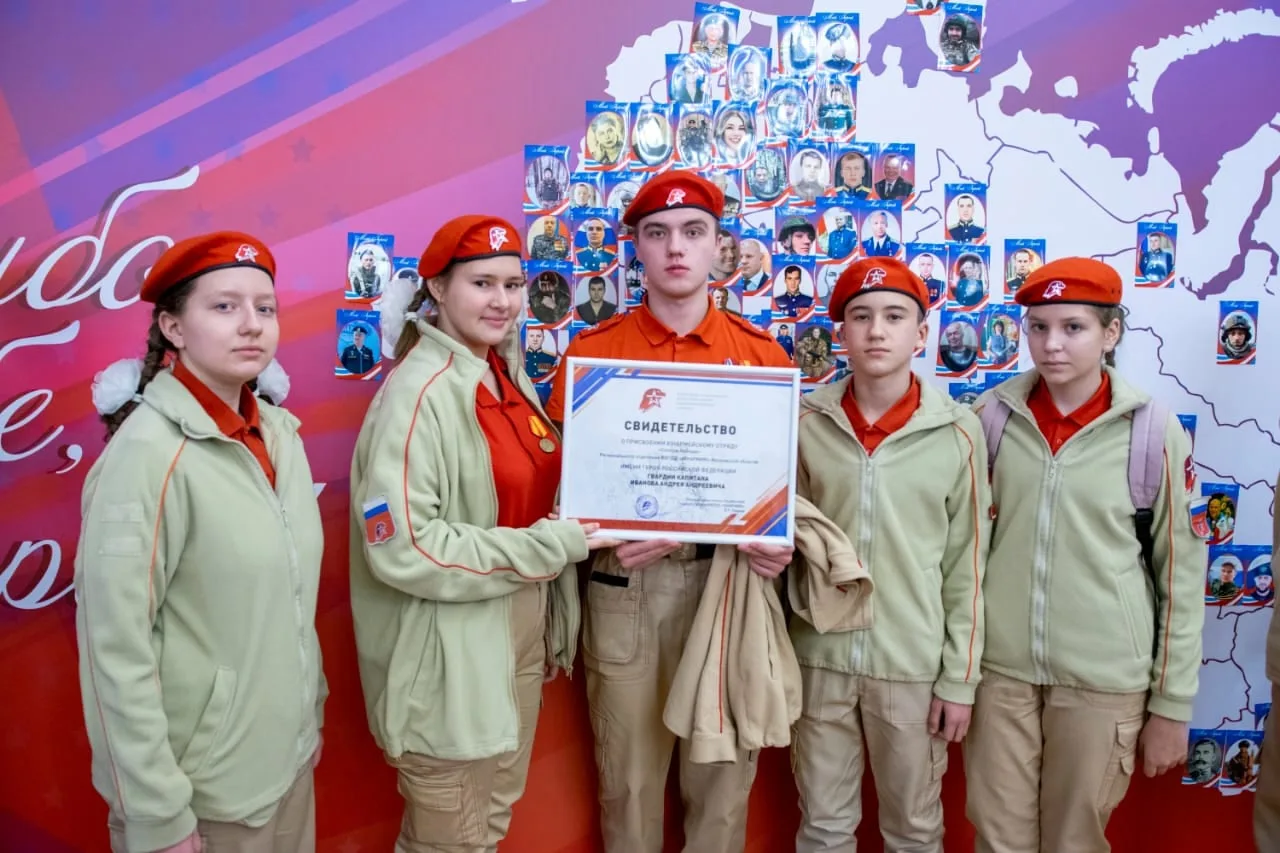 Имя Героя России Андрея Иванова присвоили отряду люберецких юнармейцев