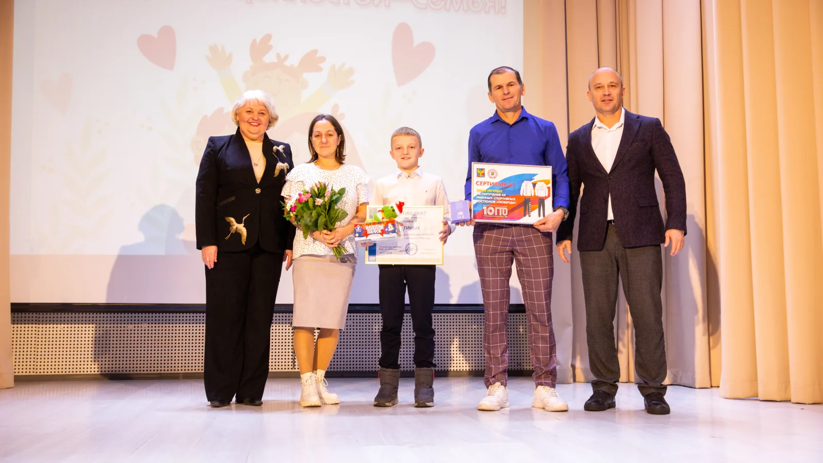 Многодетным семьям Люберец, успешно выполнившим нормы ГТО, вручили золотые знаки и призы