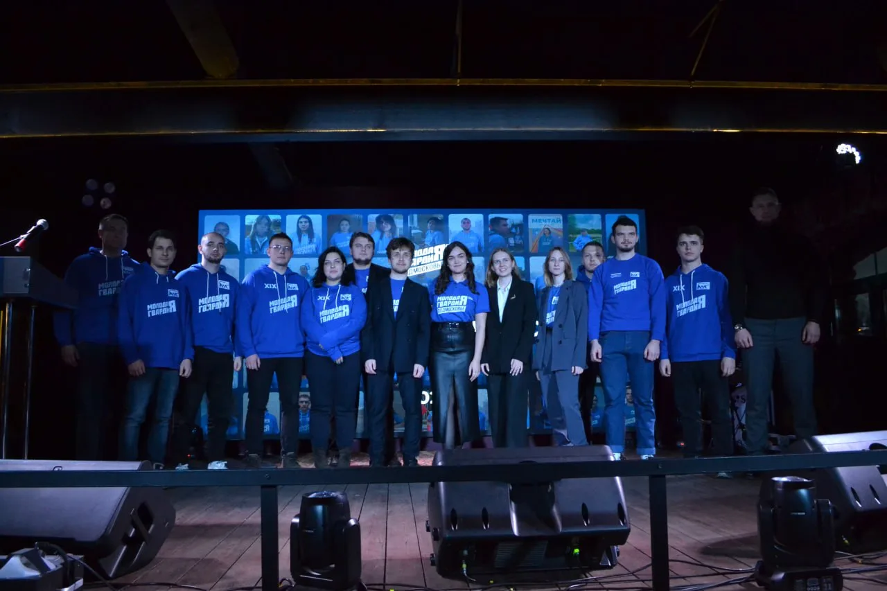 Подмосковные молодогвардейцы подвели итоги работы в 2024 году на XVII Конференции регионального отделения